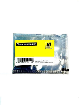 Чип Hi-Black к картриджу для HP CLJ Pro M255dw/MFP M282nw/M283fdn (W2210X), Bk, 3,15K