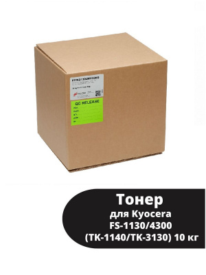 Тонер Static Control для Kyocera FS-1130/4300 (TK-1140/TK-3130), KYTKUNIV, Вк, 10 кг, коробка
