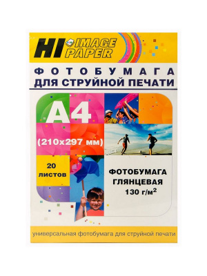 Фотобумага Hi-Image Paper глянцевая односторонняя, A4, 130 г/м2, 20 л.