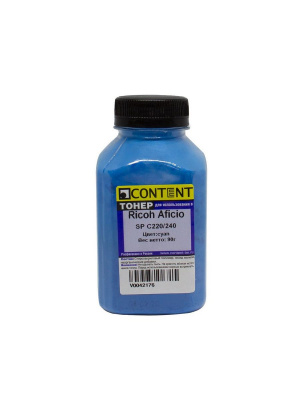 Тонер Content для Ricoh Aficio SP C220/240, С, 90 г, банка