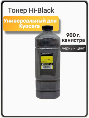 Тонер Hi-Black для Kyocera FS-1040/1020MFP/1060DN/1025MFP (TK-1110/1120) Bk,900г, канистра