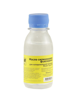 Масло силиконовое фьюзерное Hi-Black для Ricoh Type SS 100 мл