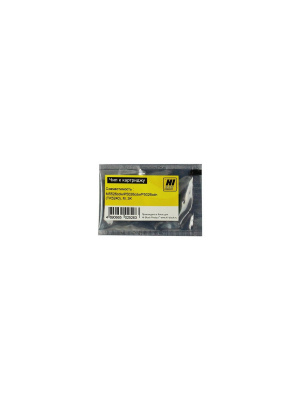 Чип Hi-Black к картриджу Kyocera ECOSYS M5526cdw/P5026cdw/P5026cdn (TK-5240), M, 3K