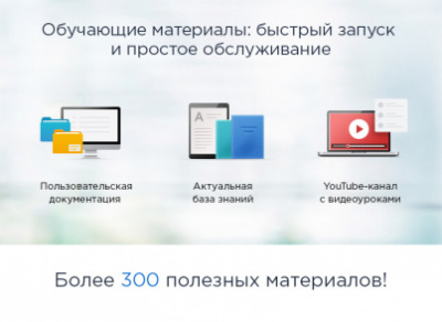 Аспро: Некст - интернет-магазин