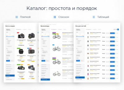 Аспро: Некст - интернет-магазин