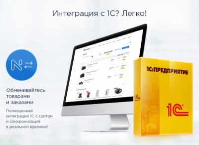 Аспро: Некст - интернет-магазин